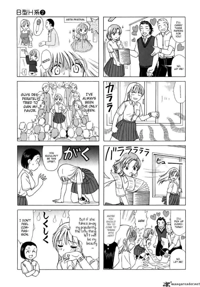 B Gata H Kei Chapter 51 page 3
