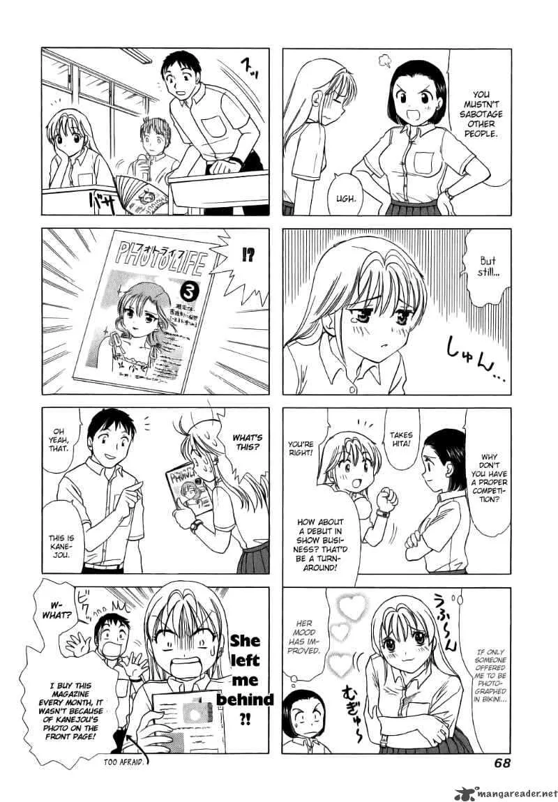 B Gata H Kei Chapter 51 page 4