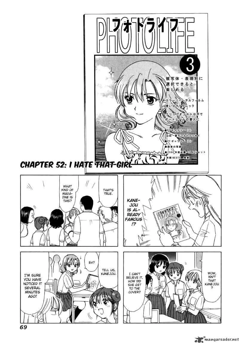 B Gata H Kei Chapter 52 page 1