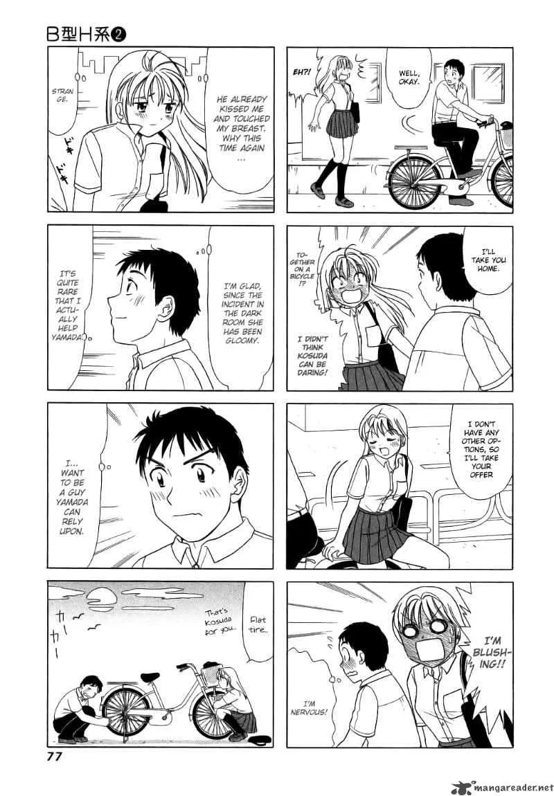 B Gata H Kei Chapter 53 page 3
