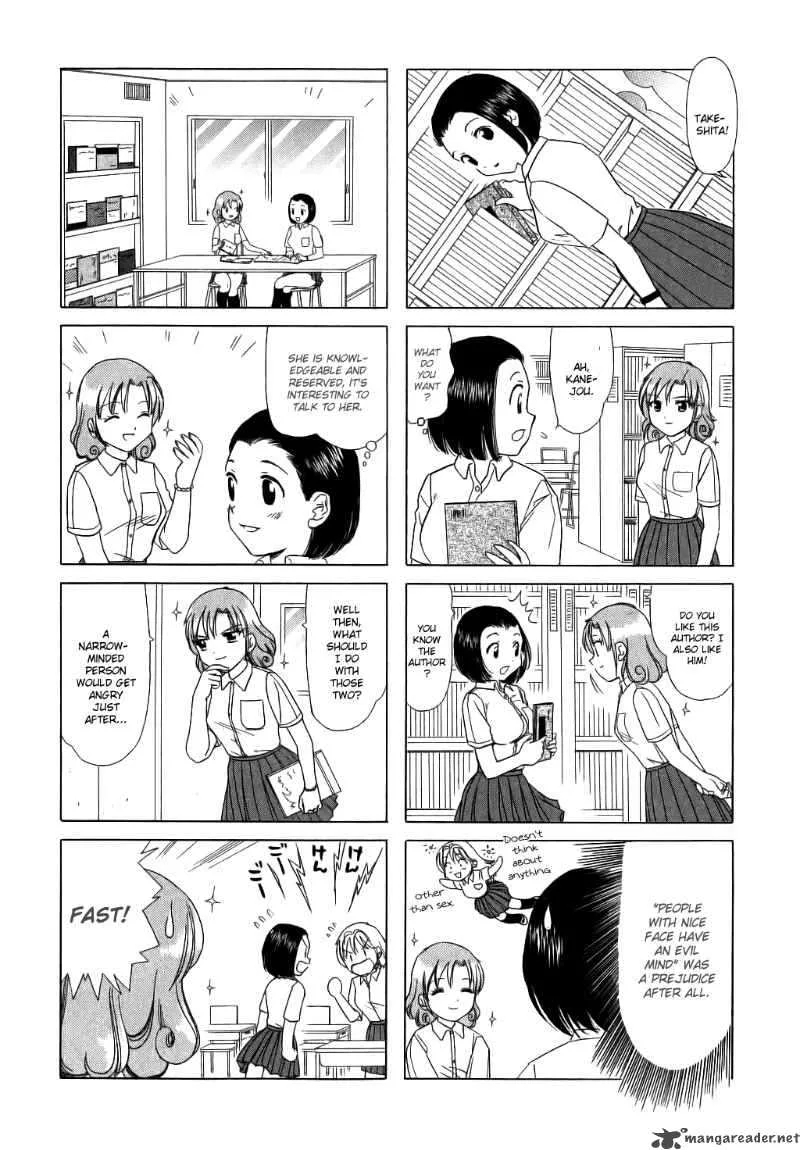 B Gata H Kei Chapter 54 page 2