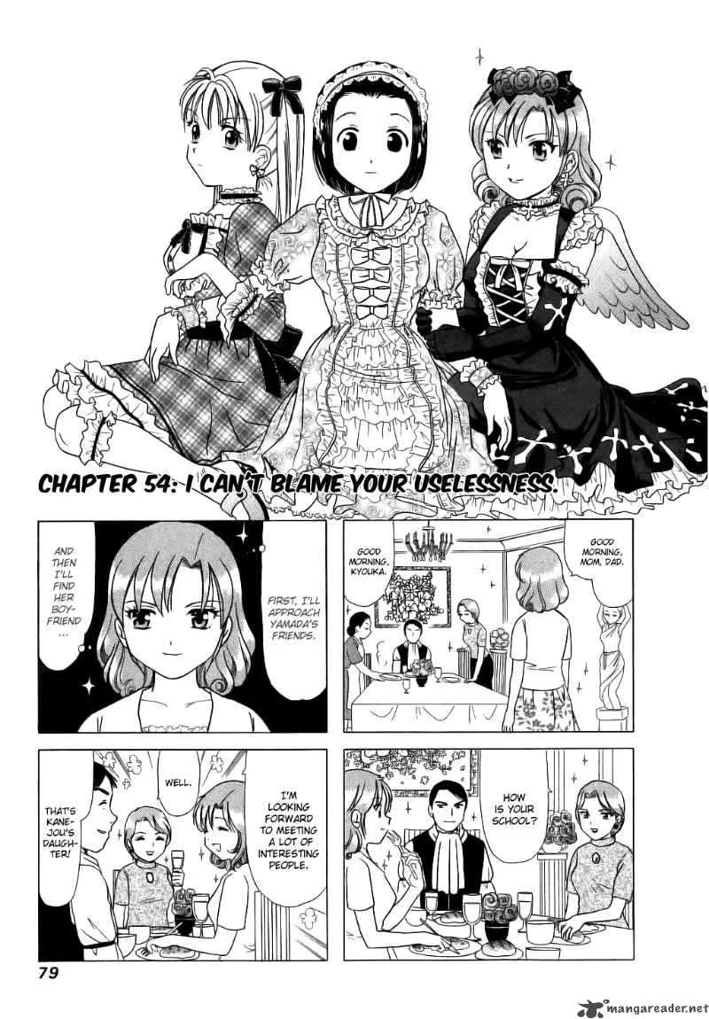 B Gata H Kei Chapter 54 page 1