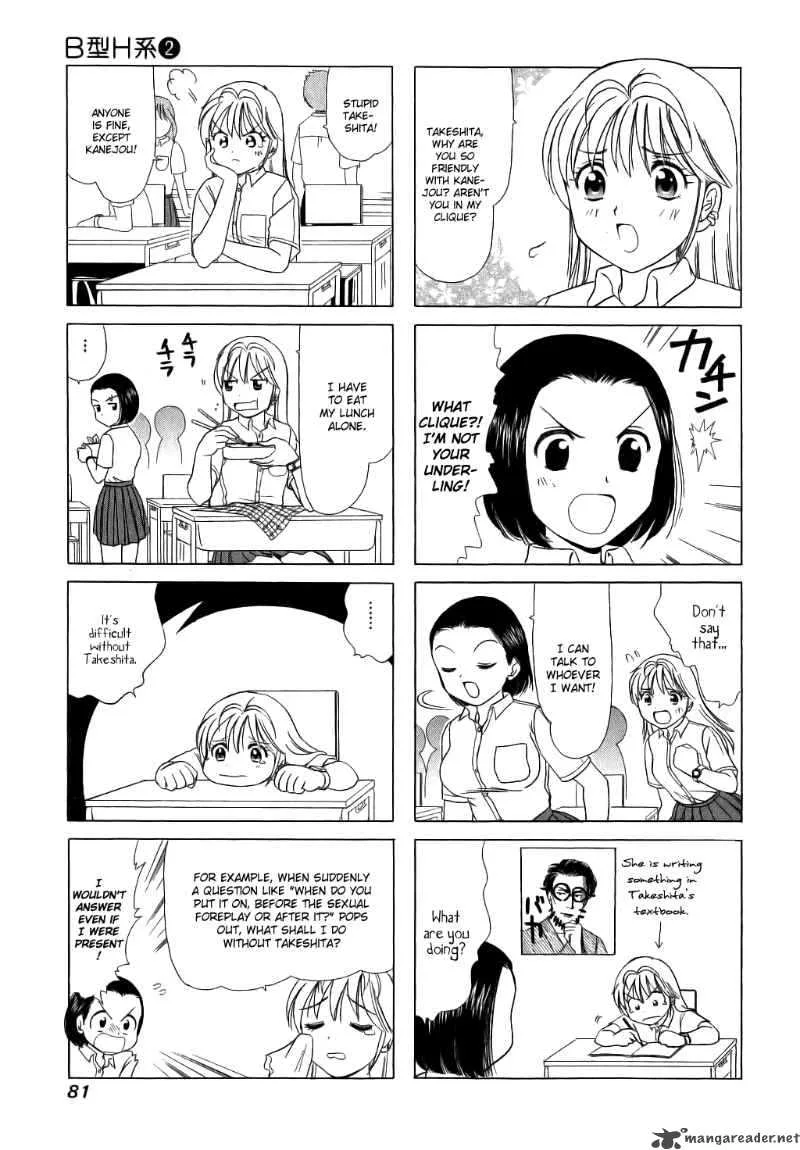 B Gata H Kei Chapter 54 page 3