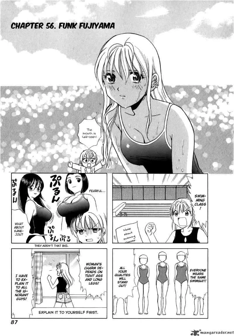 B Gata H Kei Chapter 56 page 1