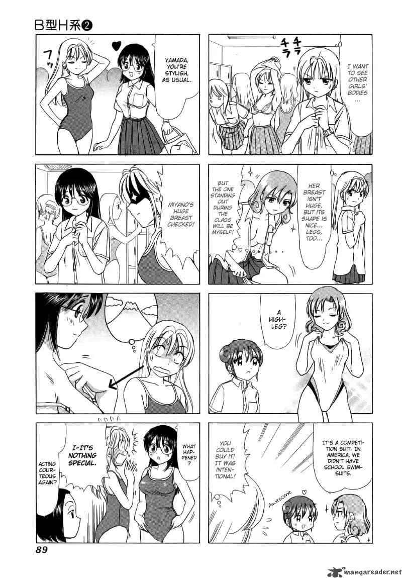 B Gata H Kei Chapter 56 page 3