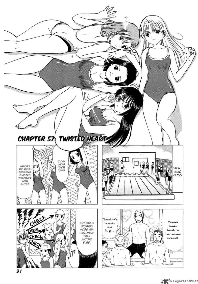 B Gata H Kei Chapter 57 page 1