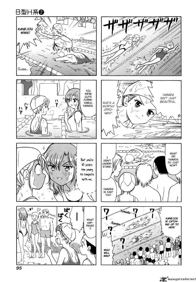 B Gata H Kei Chapter 57 page 5