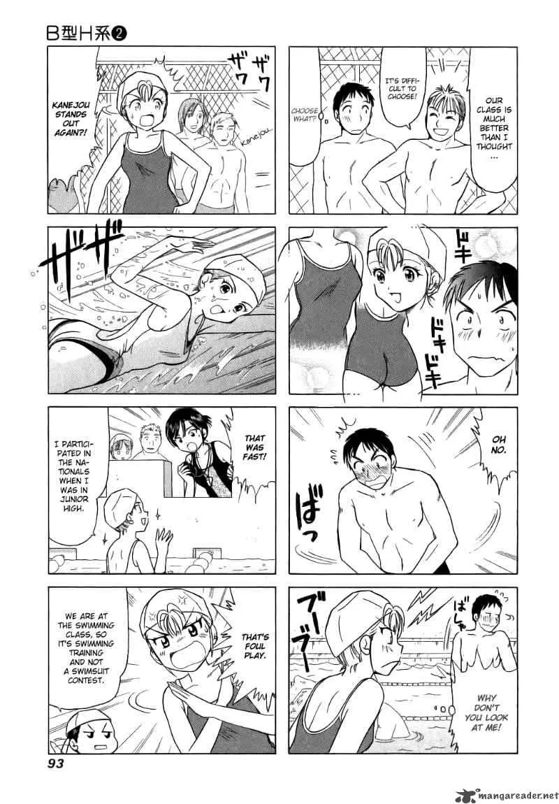 B Gata H Kei Chapter 57 page 3