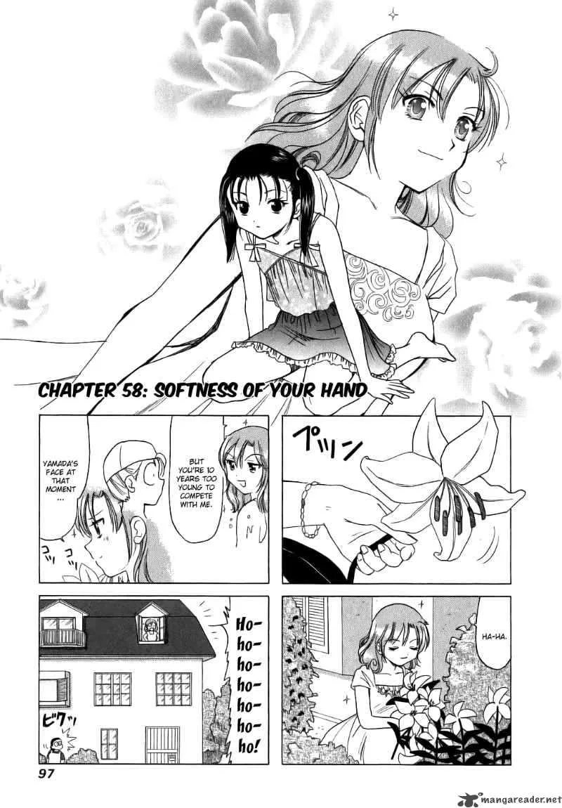 B Gata H Kei Chapter 58 page 1