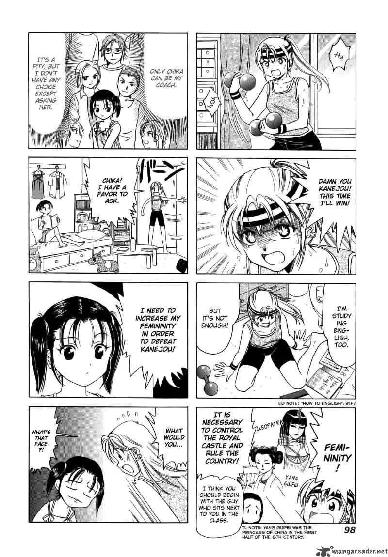 B Gata H Kei Chapter 58 page 2