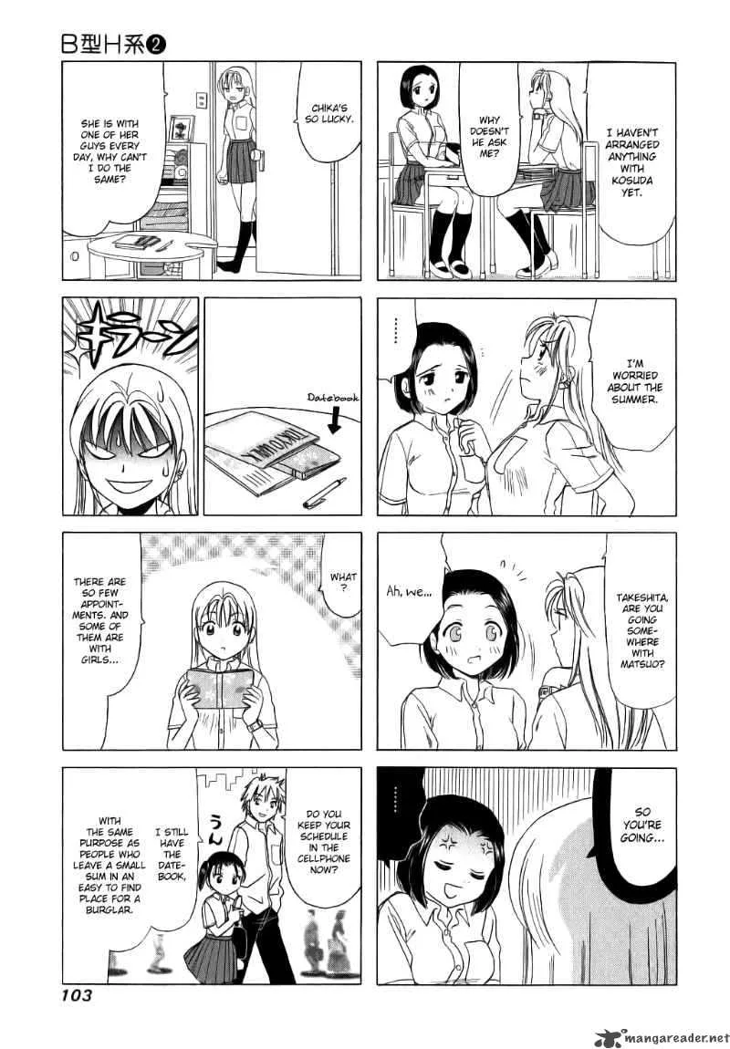 B Gata H Kei Chapter 59 page 3