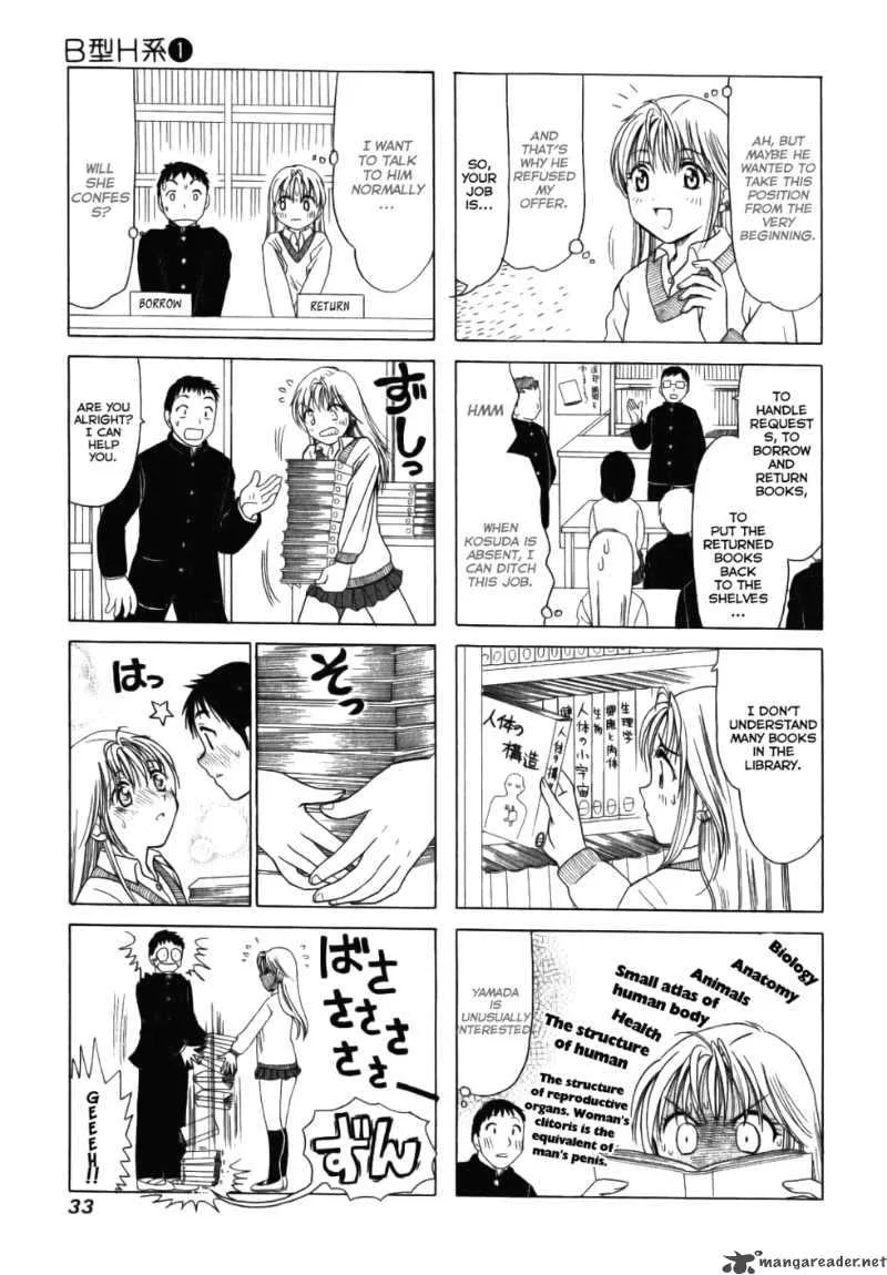 B Gata H Kei Chapter 6 page 3