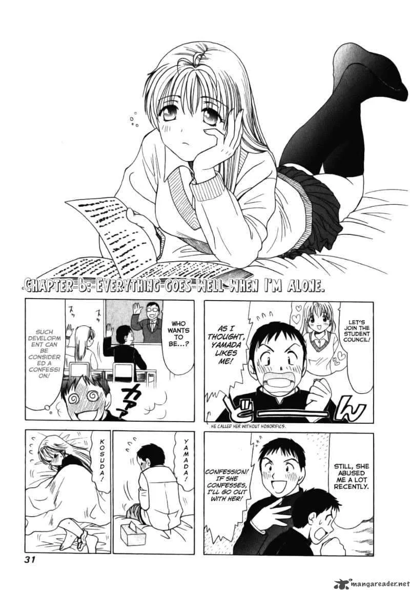 B Gata H Kei Chapter 6 page 1