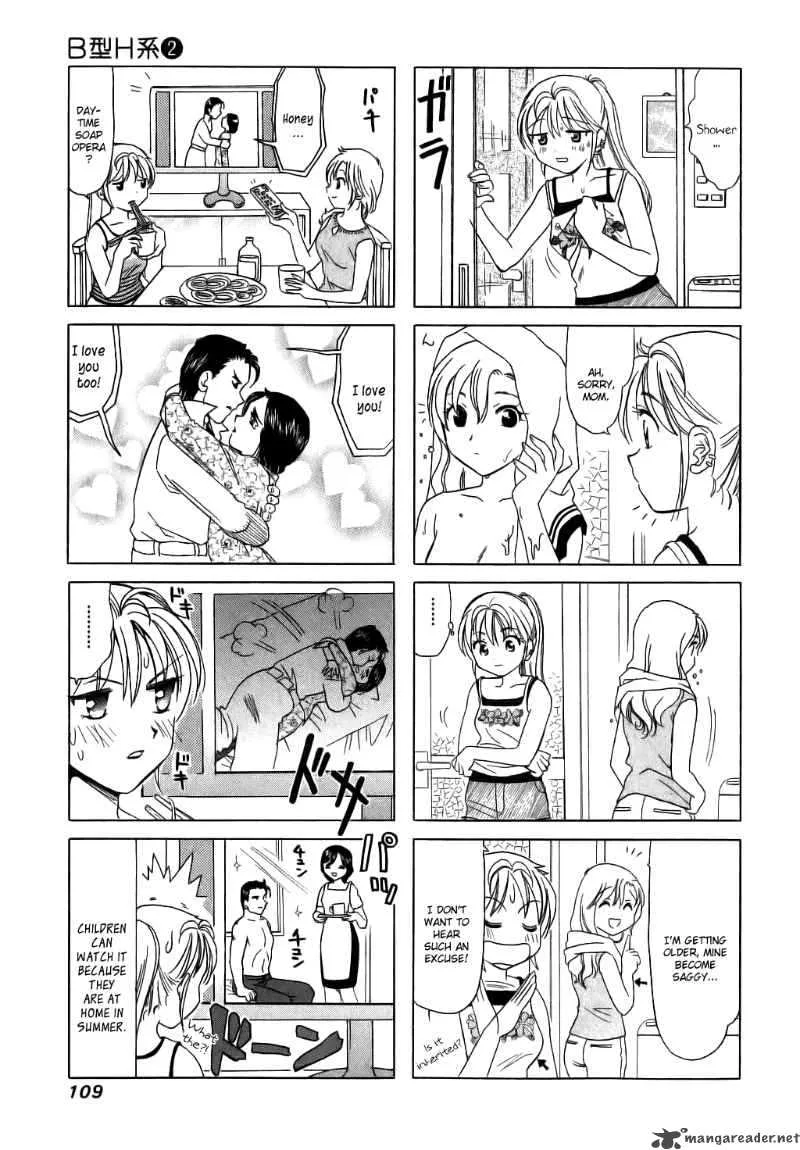 B Gata H Kei Chapter 60 page 3