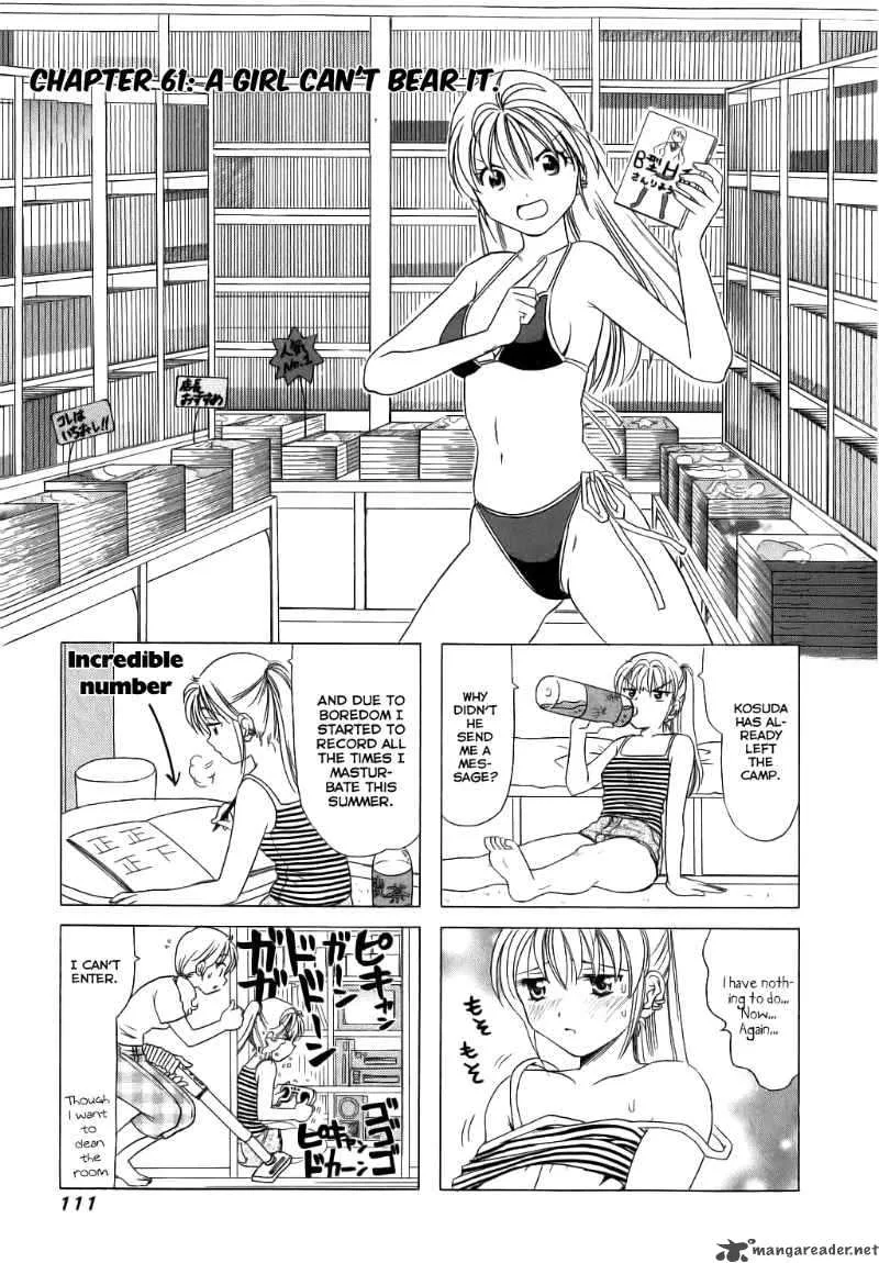 B Gata H Kei Chapter 61 page 2