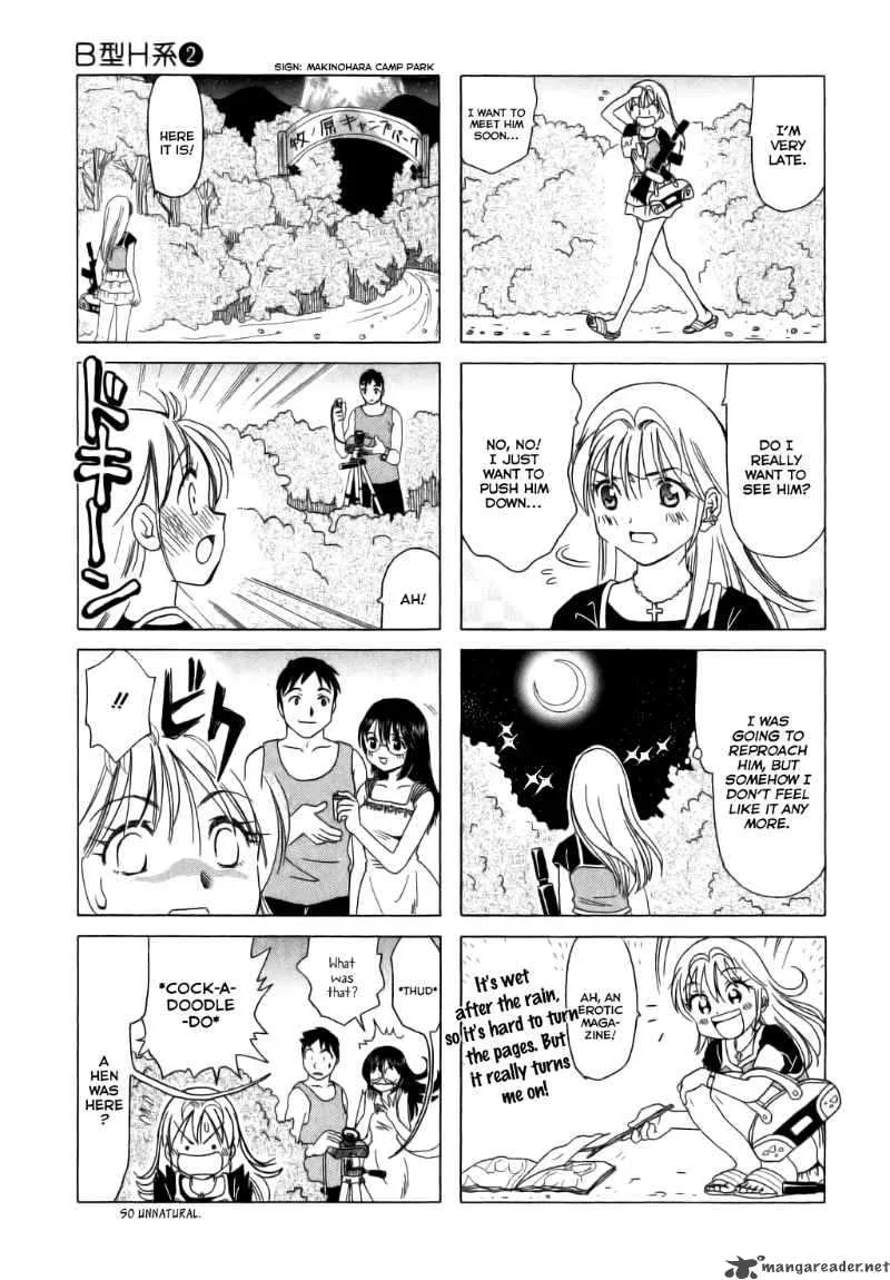 B Gata H Kei Chapter 63 page 3