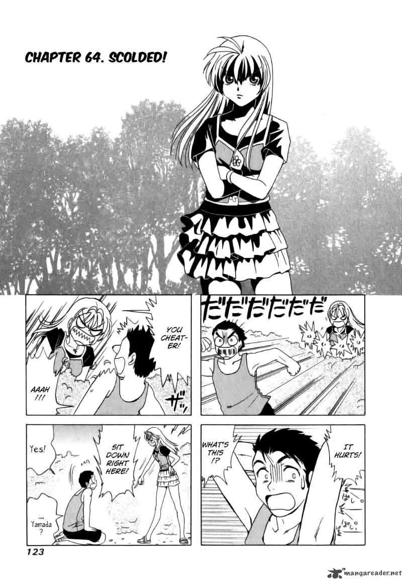 B Gata H Kei Chapter 64 page 5