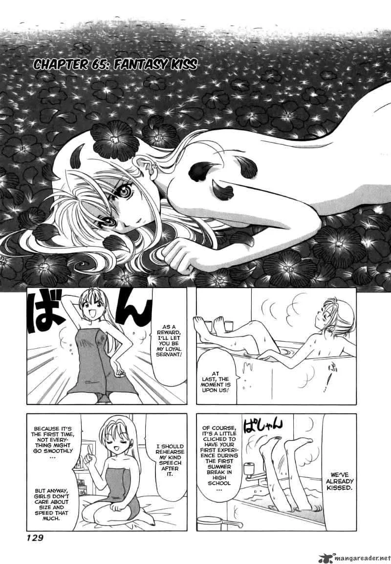 B Gata H Kei Chapter 65 page 1