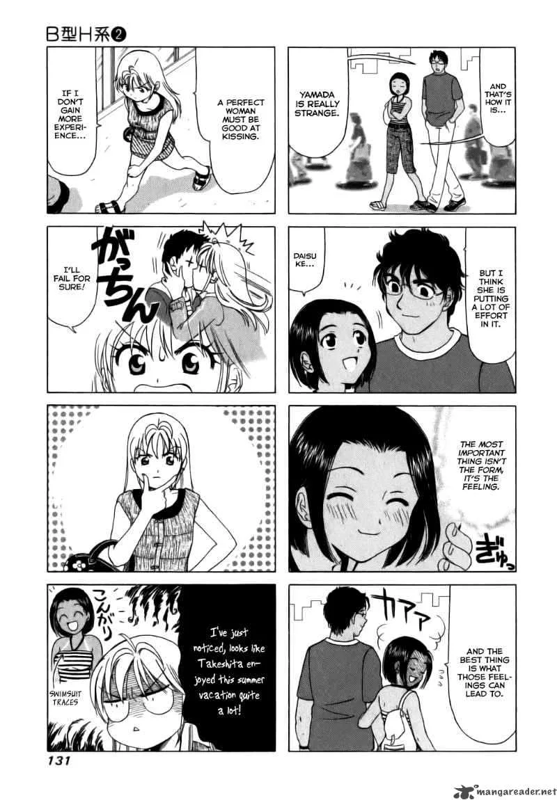 B Gata H Kei Chapter 65 page 3