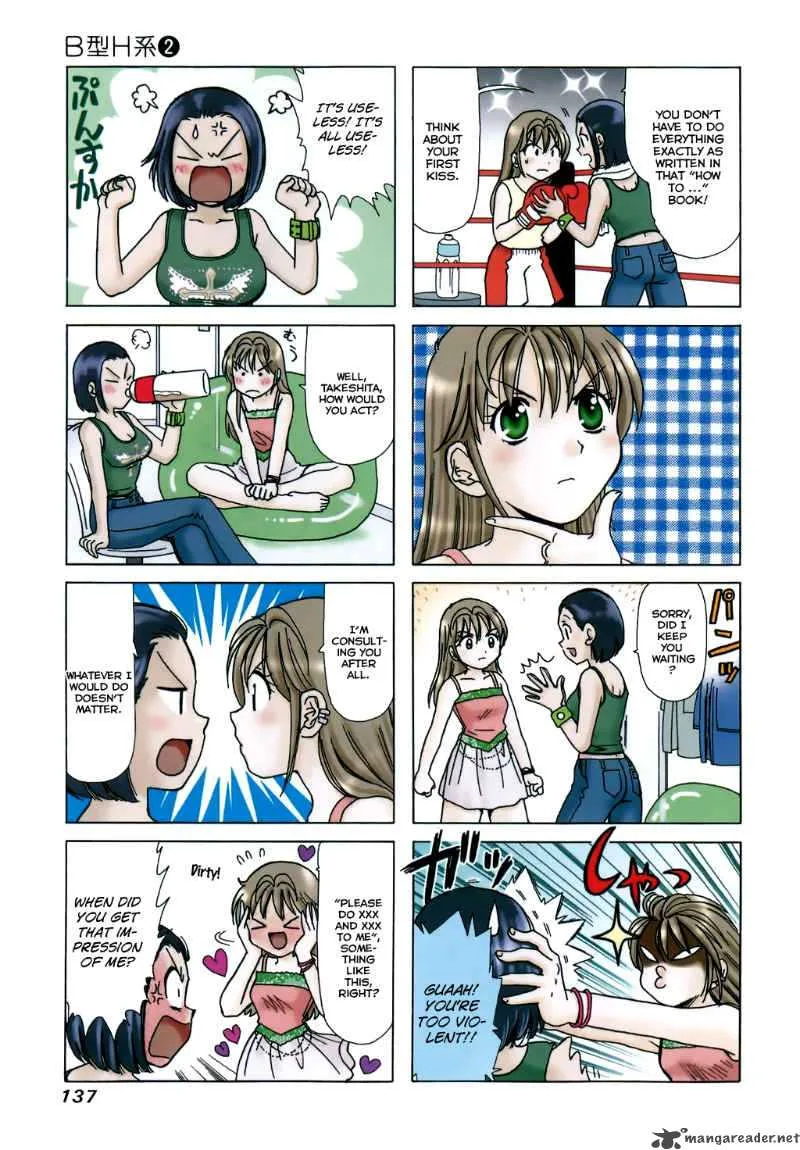 B Gata H Kei Chapter 66 page 3
