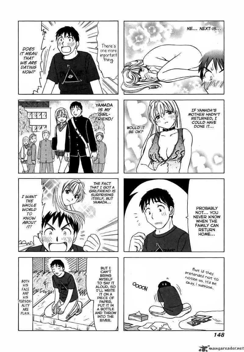 B Gata H Kei Chapter 69 page 2