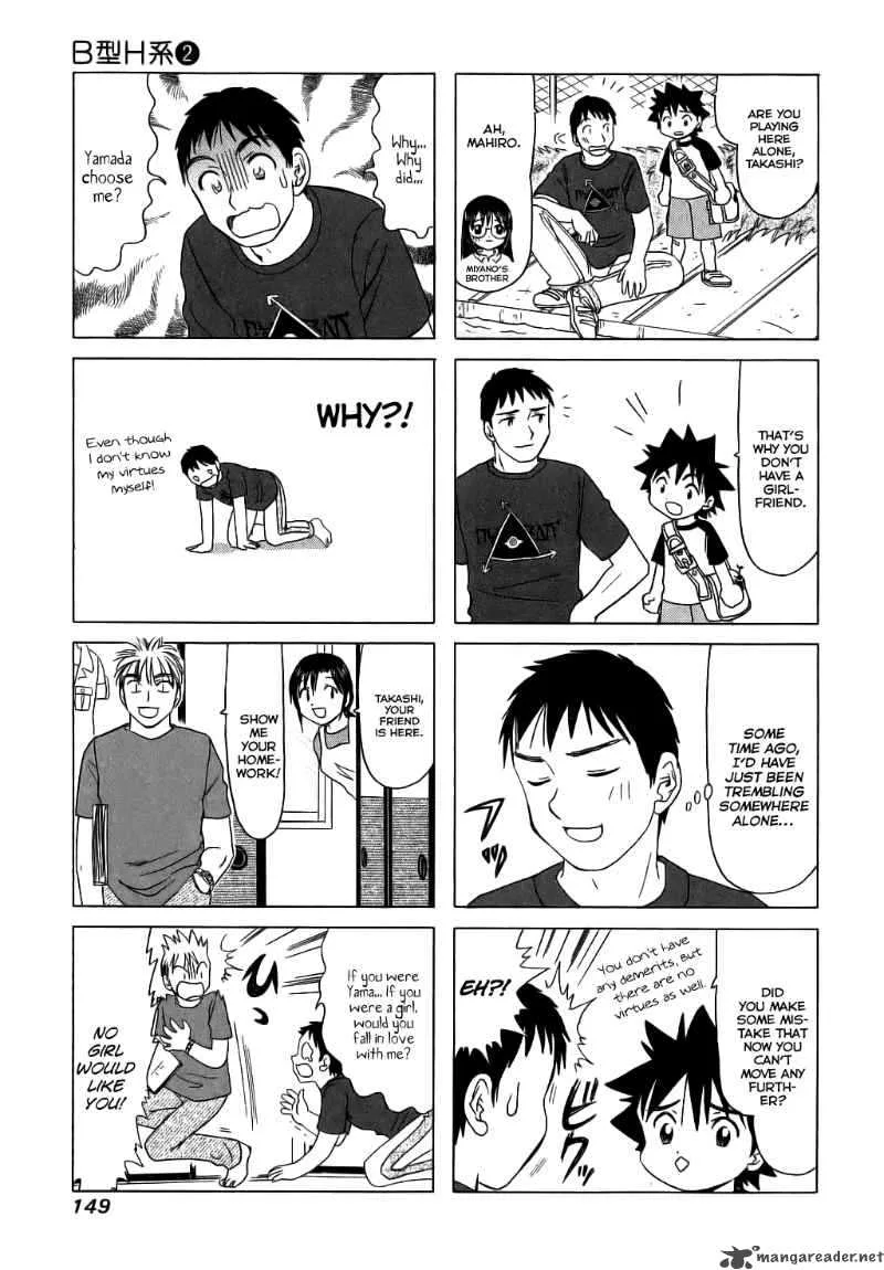 B Gata H Kei Chapter 69 page 3