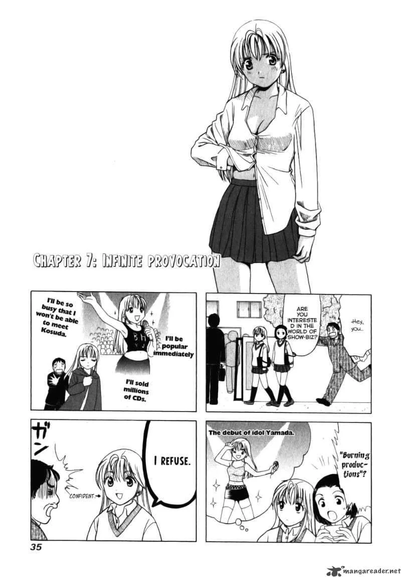 B Gata H Kei Chapter 7 page 1