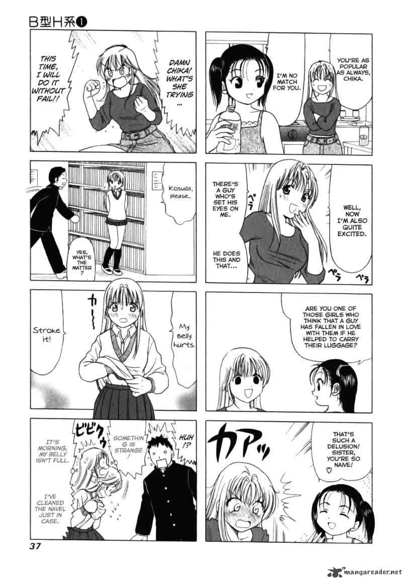 B Gata H Kei Chapter 7 page 3