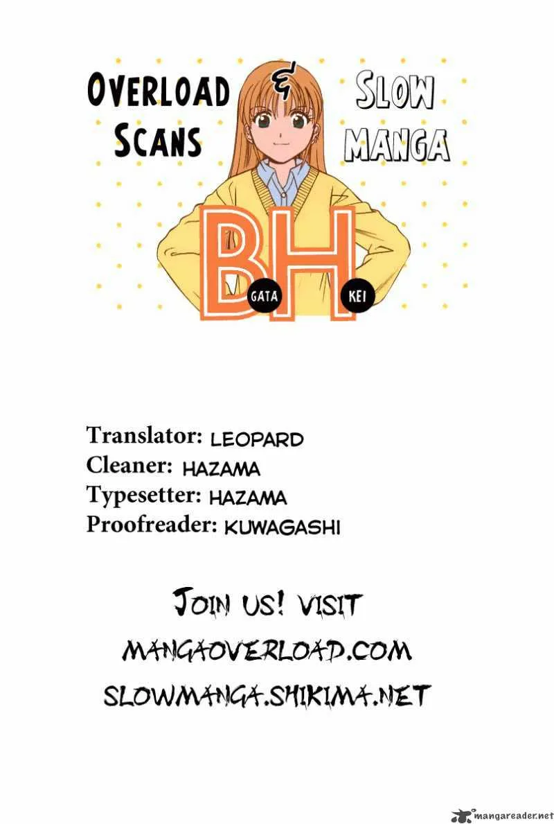 B Gata H Kei Chapter 7 page 5