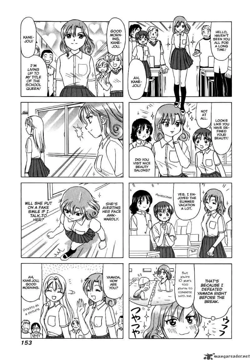 B Gata H Kei Chapter 70 page 3