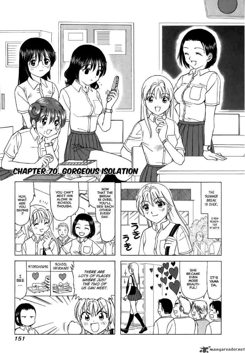 B Gata H Kei Chapter 70 page 1