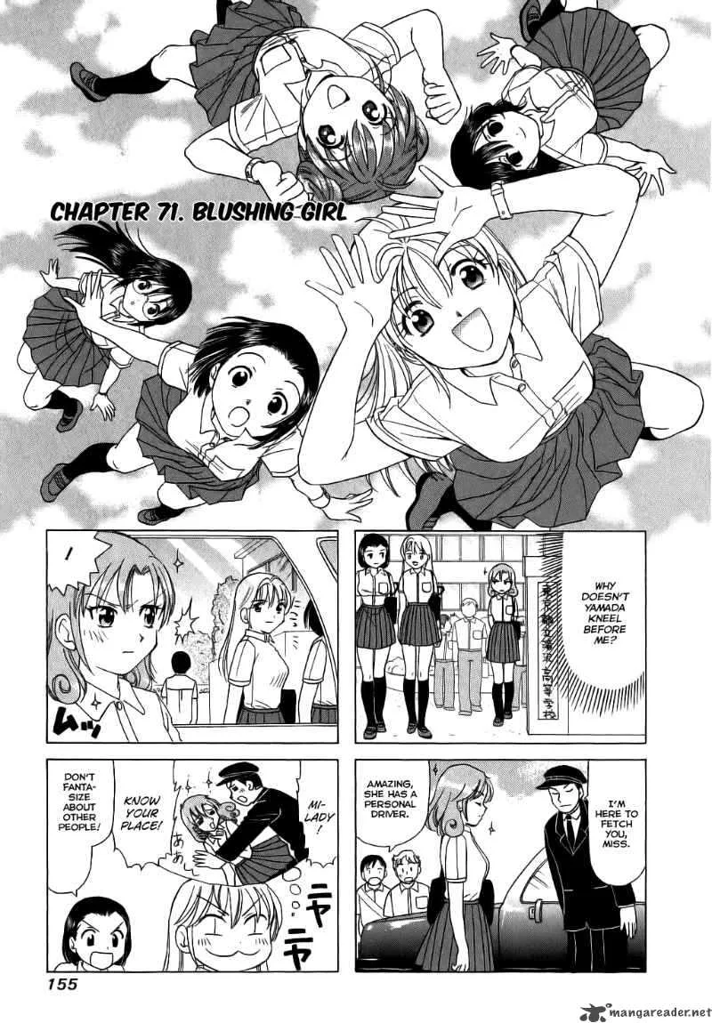 B Gata H Kei Chapter 71 page 1