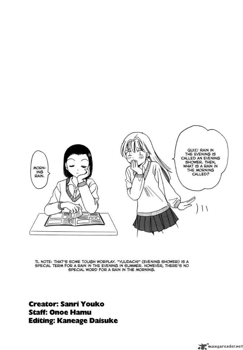 B Gata H Kei Chapter 71 page 6