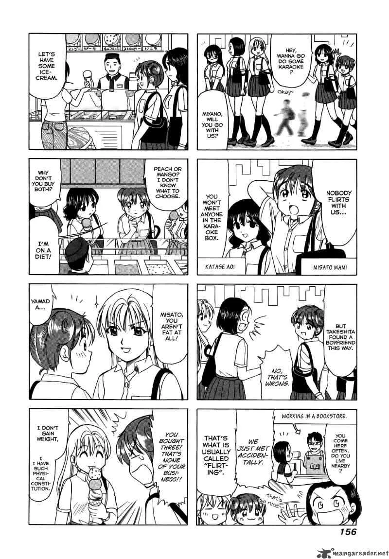B Gata H Kei Chapter 71 page 2