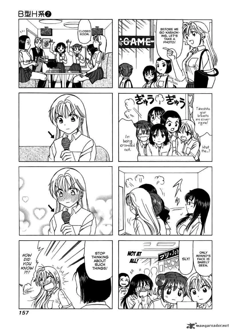 B Gata H Kei Chapter 71 page 3