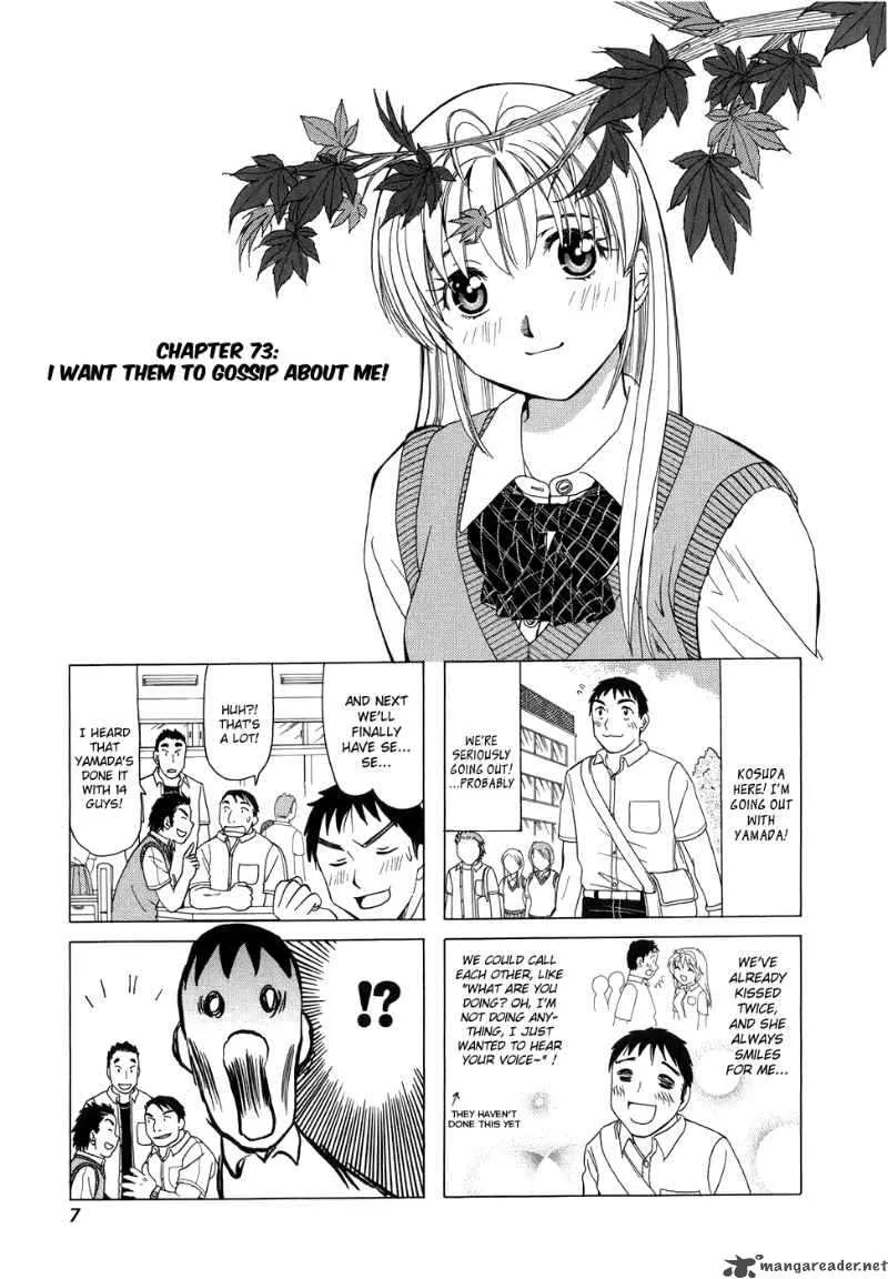 B Gata H Kei Chapter 72 page 12