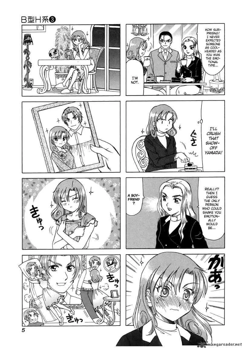 B Gata H Kei Chapter 72 page 10