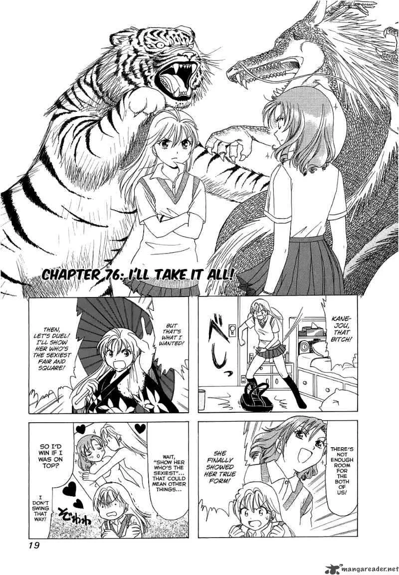 B Gata H Kei Chapter 72 page 24