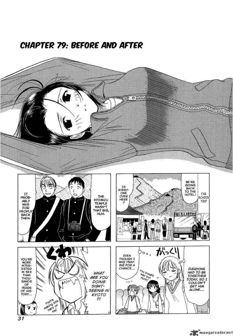 B Gata H Kei Chapter 72 page 36