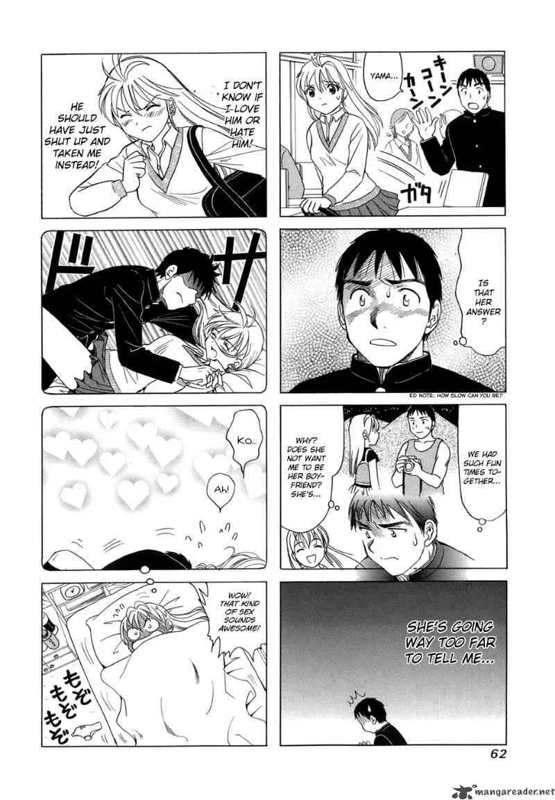 B Gata H Kei Chapter 73 page 14