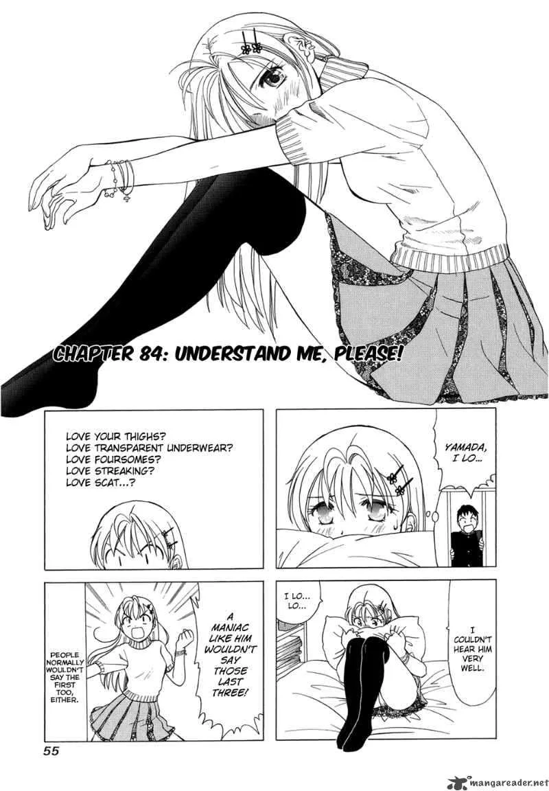 B Gata H Kei Chapter 73 page 7