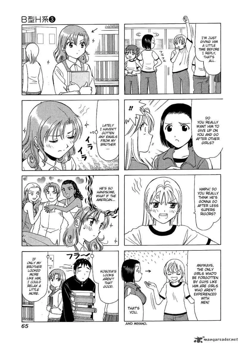 B Gata H Kei Chapter 73 page 17