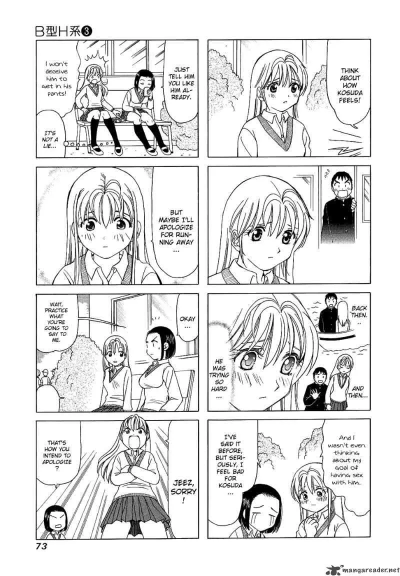 B Gata H Kei Chapter 73 page 25