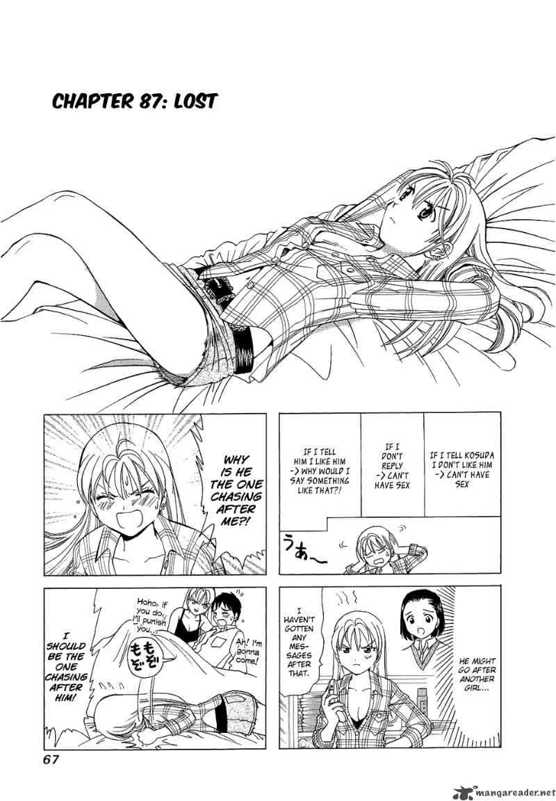 B Gata H Kei Chapter 73 page 19