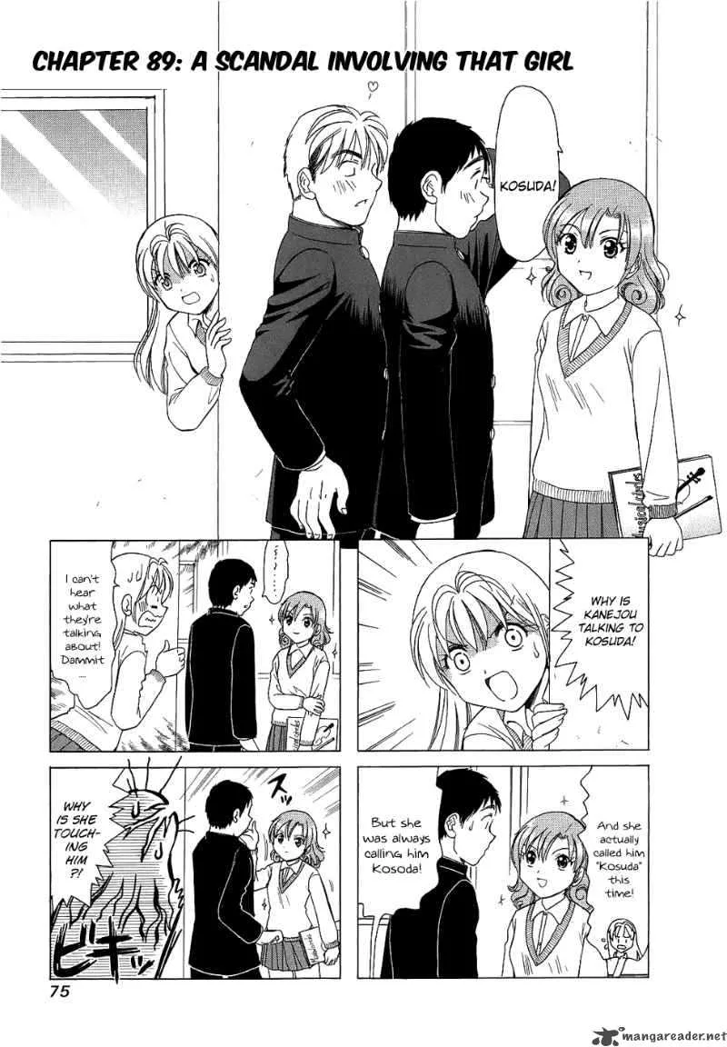 B Gata H Kei Chapter 73 page 27