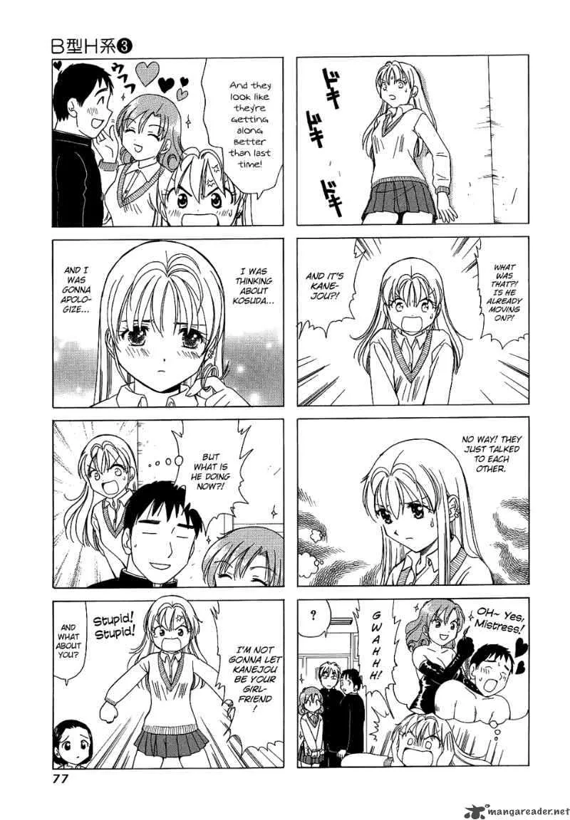 B Gata H Kei Chapter 73 page 29