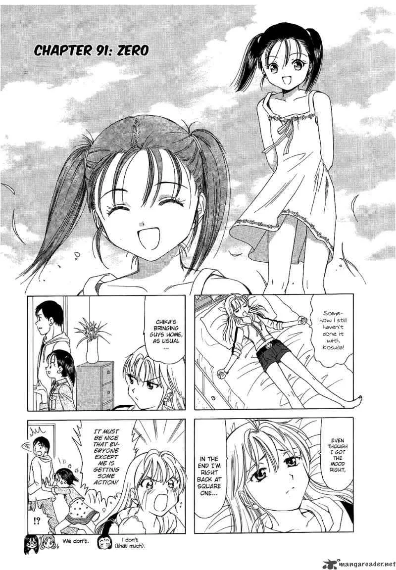 B Gata H Kei Chapter 73 page 37