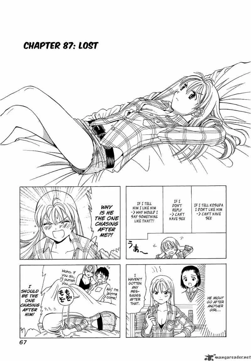 B Gata H Kei Chapter 74 page 19