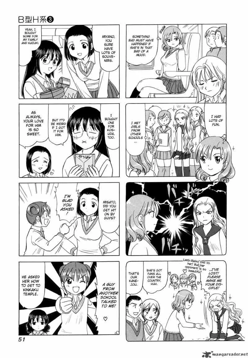 B Gata H Kei Chapter 74 page 3