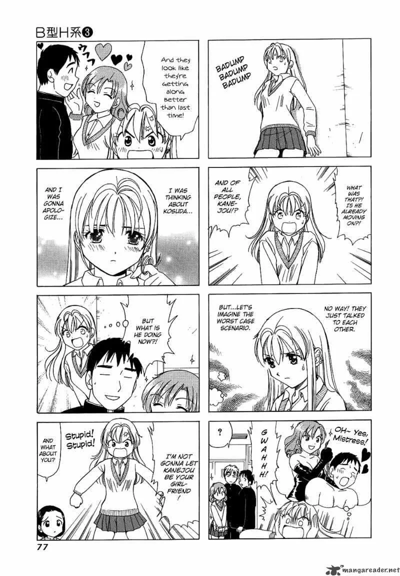 B Gata H Kei Chapter 74 page 29